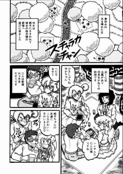 Page 93 of Momoiro Bloomers