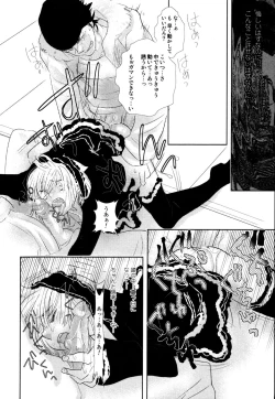 Page 129 of Kaihatsuchuu na Bokura no Kankei