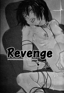 Page 138 of Kaihatsuchuu na Bokura no Kankei