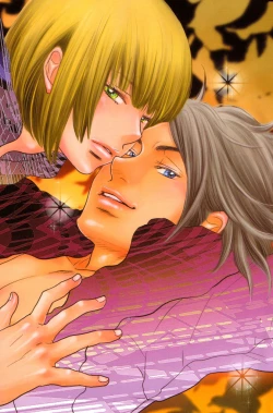 Page 4 of Kaihatsuchuu na Bokura no Kankei