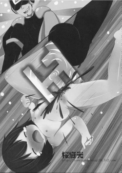 Page 53 of Tsurupeta Kenkyuu Houkokusho 009