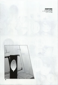 Page 13 of VS Joshibu