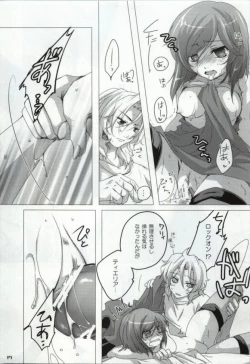 Page 15 of My Star nara Kono Teido no Mission Kanpeki ni Suikou Shite Ika Ryaku