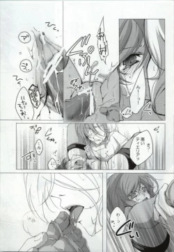 Page 17 of My Star nara Kono Teido no Mission Kanpeki ni Suikou Shite Ika Ryaku