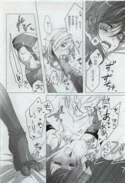 Page 18 of My Star nara Kono Teido no Mission Kanpeki ni Suikou Shite Ika Ryaku