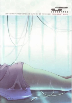 Page 30 of Fumei Kairo