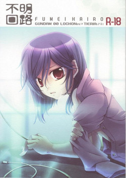 Download Fumei Kairo