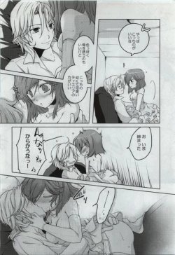 Page 16 of Shuranha.