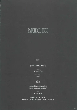 Page 25 of PATCHOULISCH