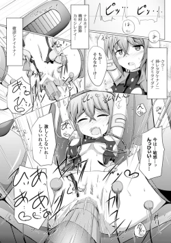 Page 60 of Kikaikan de Monzetsu Iki Jigoku! Vol. 1