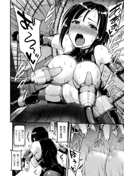 Page 54 of Kikaikan de Monzetsu Iki Jigoku! Vol. 4