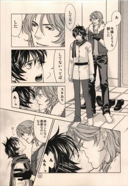 Page 3 of LOCK ON!! Setsunakyun