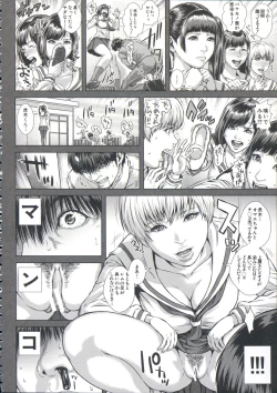 Page 114 of Messiah Chinko