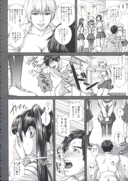 Page 124 of Messiah Chinko