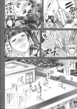 Page 126 of Messiah Chinko