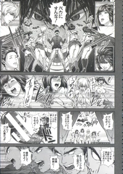 Page 141 of Messiah Chinko