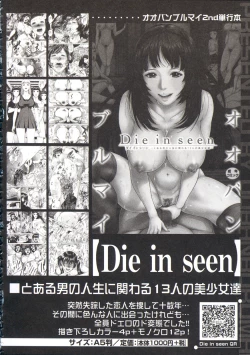 Page 233 of Messiah Chinko