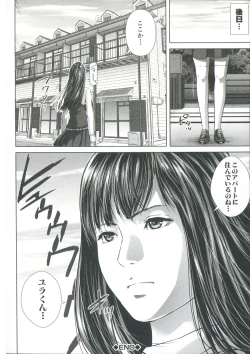 Page 29 of Messiah Chinko