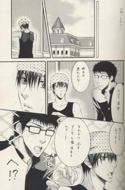 Page 10 of Shishunki