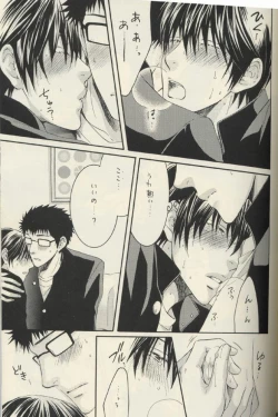 Page 22 of Shishunki