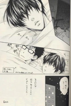 Page 26 of Shishunki