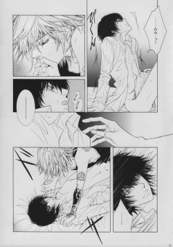 Page 12 of INTER MISSION