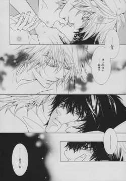 Page 25 of INTER MISSION