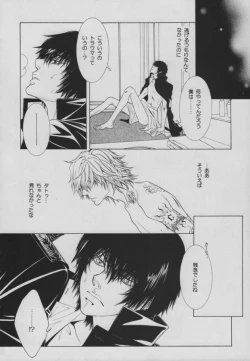 Page 29 of INTER MISSION