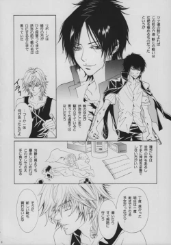 Page 5 of INTER MISSION