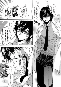 Page 16 of Smokin Nurs