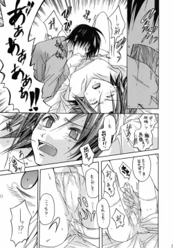 Page 20 of Smokin Nurs