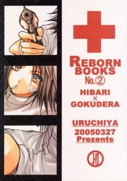 Page 27 of Smokin Nurs