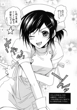 Page 2 of Smokin Nurs