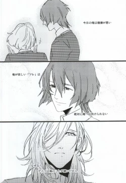 Page 2 of Hard to say I 'xxxx' you