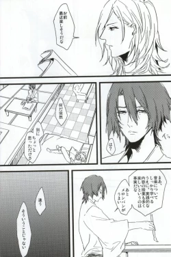 Page 4 of Hard to say I 'xxxx' you