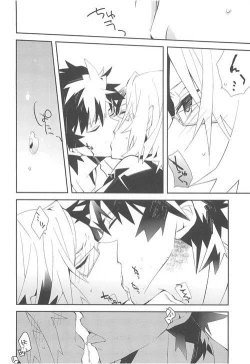 Page 21 of Setsudo to Heion