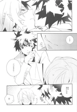 Page 23 of Setsudo to Heion