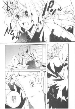 Page 9 of Setsudo to Heion