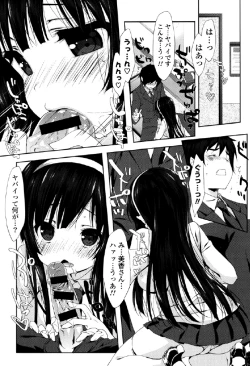 Page 31 of Creamy Pie