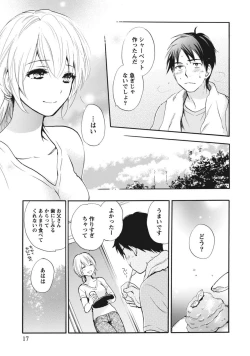 Page 16 of Amai Koe - Sweet Voices