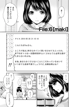 Page 122 of Kareshi Nante Iranai kedo Ecchi ga Shitai!