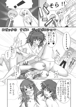 Page 36 of Sugo Yuri