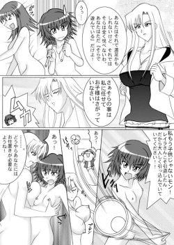 Page 38 of Sugo Yuri