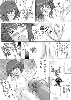 Page 39 of Sugo Yuri