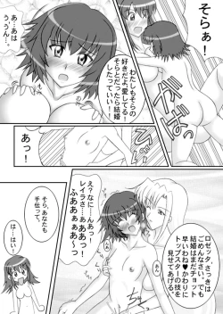 Page 45 of Sugo Yuri