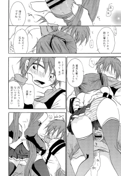 Page 13 of P.S.I LOVE YOU