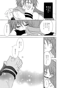 Page 32 of P.S.I LOVE YOU