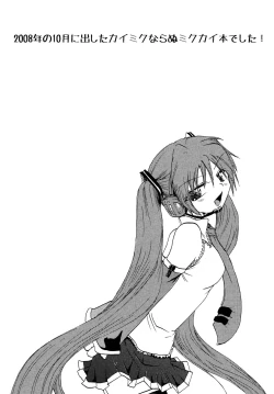 Page 33 of P.S.I LOVE YOU