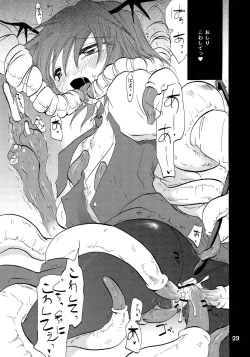 Page 22 of Daitoshokan wa Nenjuu Mukyuu