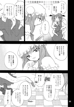 Page 24 of Daitoshokan wa Nenjuu Mukyuu